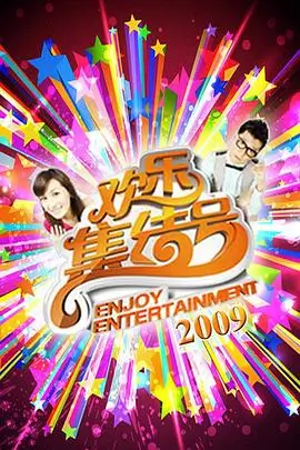 厨房不打烊最新综艺在线观看
