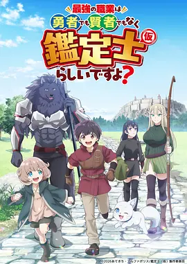 星轨之外好看的动漫番剧在线观看